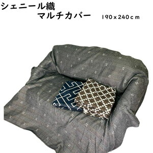 }`Jo[ }`NX 190x240cm ` \t@[Jo[ xbhJo[ D 􉽊wlCr[ ԃO[ ubNuE  ł I[V[Y O xbhXvbh t[N