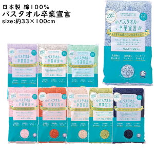 oX^I yoX^IƐ錾z { 100 33×100cm ~joX^I zocO Rbg ڂ^I {c^I