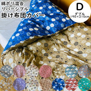 V |zcJo[ _u _uTCY 190×210cm ʐFႢ o[Vu 킢  ahbg [Xt[ tHXg[t _C ېOK EHbVu 􂢑ւ