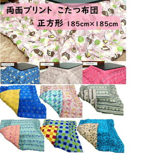 zc   zc 185×185cm (200×200cm) ` o[Vu ʐFႢ vg  킢 R^c ӂƂ |zc ȓ  |GXe