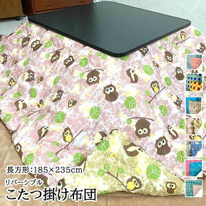 zc 185×235cm (200×250cm) ` o[Vu ʐFႢ 8  킢  R^c ӂƂ |zc Rbg  |GXe Ȗ ̉