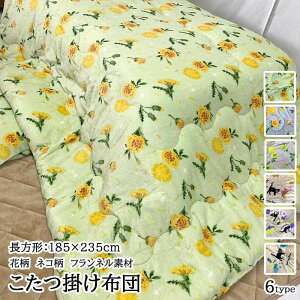 zc ` 185×235cm N ʃvg ԕ lR sN u[ O[ ȓ  R^c zc  킢  ~  L ˂ t[ p[v CN 