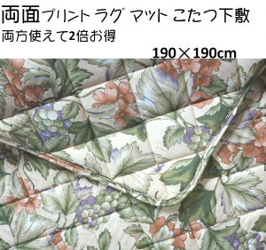 ~zc 190×190cm ` ʃvg  ~@bO@ 킢  R^c ~ pbh zc ӂƂ tg Rbg  |GXe ybg ybg