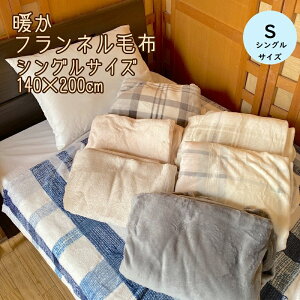 tlѕz ѕz 140×200cm   n Vv `FbN lR L O[ lCr[ uE  g ӂӂ uPbg Q |ѕz |ѕz y