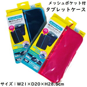 ^ubgP[X 21×20×28.5cm ^ubgJo[ Vv u[ sN Xgb`P[X ObV