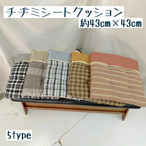 V[gNbV 43×43cm {[_[ pb`[N sN 킢 u[@O[@{[_[@`FbN Jg[ fUC   J[NbV J[ANZT[ ItBXNb