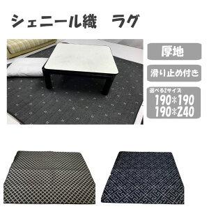 O 190×240cm VFj[D 􉽊wlCr[ ԃO[ ubNuE ` \t@[Jo[