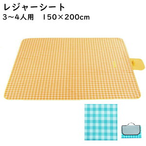 W[V[g 150×200cm MK`FbN ܂肽 RpNg Lv AEghA sNjbN v[@p ЊQ  nk h ً}   ɂhЁ@p ɂ