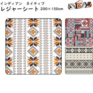 W[V[g 200×150cm CfBA lCeBu NbV }bg AEghA W[ Lv sNjbN@p ЊQ  nk h ً}   ɂ