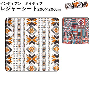 W[V[g 200×200cm CfBA lCeBu NbV }bg AEghA W[ Lv sNjbN p ЊQ  nk h ً}   ɂ