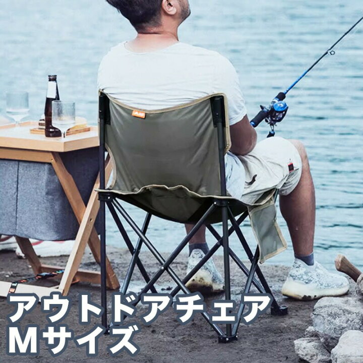 アウトドアチェア 折りたたみ 椅子 キャンプ 枕 収納袋付き 釣り 登山 