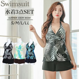 水着 レディース 体型カバー ビキニ ビスチェ風 20代 30代 40代 ママ水着 ウエスト お尻 太もも カバーアップ 露出控えめ 3点セット SET セット水着 SW1713