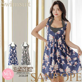水着 レディース 体型カバー ワンピース ビスチェ風 20代 30代 40代 ママ水着 ウエスト お尻 太もも カバーアップ 露出控えめ 4点セット SET セット水着 SWDC22-05