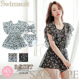 水着 レディース 体型カバー シフォン ワンピース 花柄 20代 30代 40代 ママ水着 ウエスト お尻 太もも カバーアップ 露出控えめ 4点セット SET セット水着 FL1933