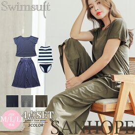 水着 レディース 体型カバー 無地 タンキニ 20代 30代 40代 ママ水着 ウエスト お尻 太もも カバーアップ 露出控えめ 4点セット SET セット水着 SWZ1953