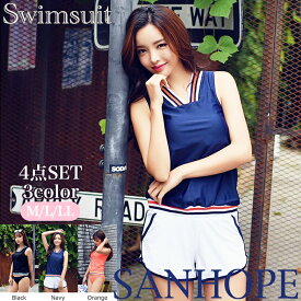 水着 レディース 体型カバー タンキニ 20代 30代 40代 ママ水着 ウエスト お尻 太もも カバーアップ 露出控えめ 3点セット SET セット水着 Yup1801