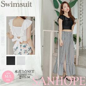 水着 レディース 体型カバー UPF50+ 無地 ビスチェ風 20代 30代 40代 ママ水着 二の腕 ウエスト お尻 太もも カバーアップ 露出控えめ 3点セット SET セット水着 SWZ1928