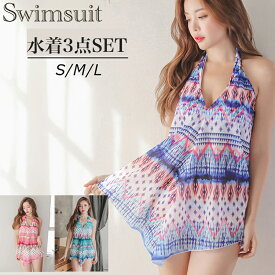 水着 レディース 体型カバー ビキニ 無地 ビスチェ風 20代 30代 40代 ママ水着 ウエスト お尻 太もも カバーアップ 露出控えめ 3点セット SET セット水着 SW896