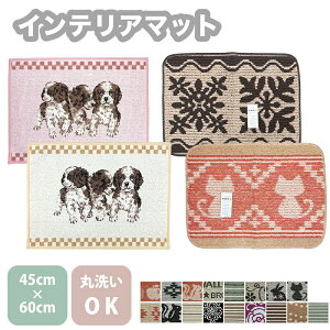 CeA}bg Lb`}bg oX}bg 45×60cm ~߉H ېOK ҂ݏグ {  L X  {[_[ hbg