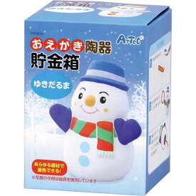 おえかき陶器貯金箱 ゆきだるま 手作り お絵描き アーテック55894 パーティ お祝い 誕生日会 ハロウィン クリスマス イベント