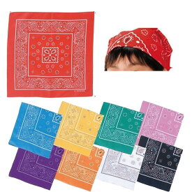 バンダナ 約55×55cm ポリエステル 選べる色 運動会 ダンス 発表会 幼稚園 小学生 アーテック 001241 パーティ お祝い 誕生日会 ハロウィン クリスマス イベント