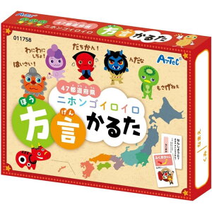 邽 A[ebN 011758 J[hQ[  Q[ Ό  邽 mߋ  v[g ii y݉