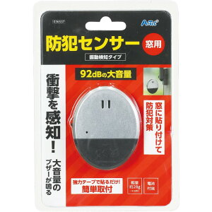 �h�ƃZ���T�[ �U�����m�^�C�v �A�[�e�b�N 36537�Z�L�����e�B�p�i ���p