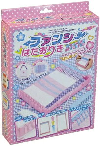 アーテック ファンシーはたおりき 手作り 編み物 編み機 手作り 知育 玩具