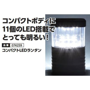 A[ebN RpNgLED^ [ ݂艺tbNt h h P3dr 3{gpiʔjAEghA ЊQ Lv LEDCg 邢yA[ebNzi074259 p ЊQ  nk 