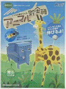 A[ebN STICOAj} 076299 m狳  H ċxݏh wZށ@m@ߋyċx R H Lbg  mߋ  ̂Â  Ȋw H }H 