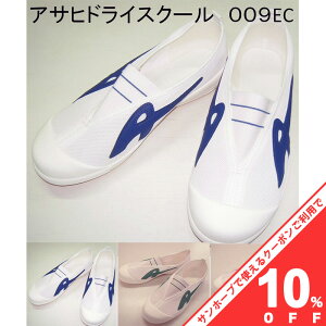 yBLACK FRIDAY10%OFFN[|zATq hCXN[ 009EC 㗚 XN[V[Y C  wZ w C ASAHI { RۖhL w Vw ̈كV[Y LbY WjA q V[