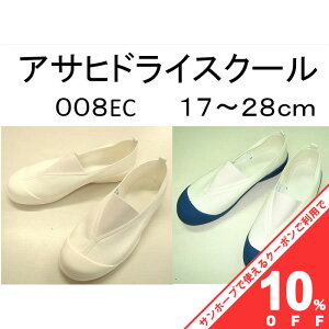 yBLACK FRIDAY10%OFFN[|zyATqz㗚 ATq XN[V[Y  wZ w C ̈كV[Y w Vw ATqV[Y ATq ASAHI {@008EC KD 38571