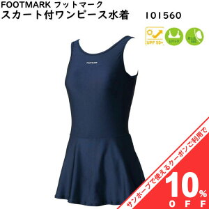 yBLACK FRIDAY10%OFFN[|zXJ[gts[X FOOTMARK tbg}[N 120`3L 101560 XN[  q lCr[  q  w w {̈AE 