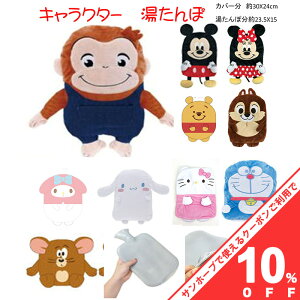 yBLACK FRIDAY10%OFFN[|z LN^[ Jo[  炩 ӂ 킢 ECO ʂ