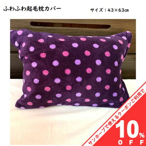 y10/4 20`}\10%OFFN[|zJo[ s[P[X 43×63cm N t@Xi[ 􂦂  ӂӂ  H ~f  g ۉ h  킢 