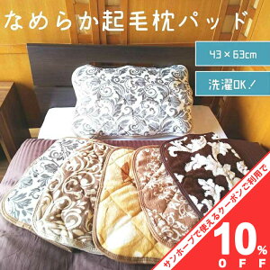 y}\10%OFFN[|zJo[ pbh ~ 43×63cm N s[pbh TS}C[ TZ c^ {^jJ L lR uE  g g }CNtAC