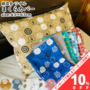 y}\10%OFFN[|zJo[ s[P[X 43×63cm ȍ cC   킢 VN} X^[ _C  [t a hbg m z   t@Xi[ 