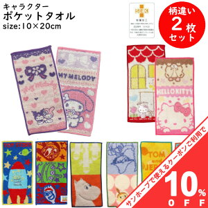 yBLACK FRIDAY10%OFFN[|z~j^I 2 Zbg g nJ` ^I |Pbg^I 10×20cm 100 hJ ۉH |Pbg LN^[ ̎q j̎q TI fBYj[ [~