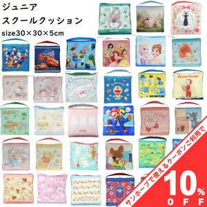 yBLACK FRIDAY10%OFFN[|zXN[NbV 30×30×5cm ct w NbV ֎q zc qpԂƂ Wu ƂȂ̃gg sbR[m qǂp zc S xg Mtg V