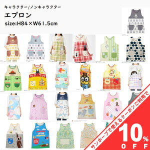 y}\10%N[|zLN^[ Gv B H84×W61.5cm wl fB[X ۈm  킢 d 䏊 v[g Mtg ̓ hV̓