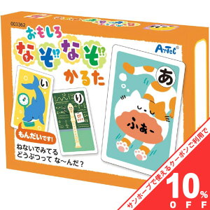 yBLACK FRIDAY10%OFFN[|zA[ebN ȂȂ邽 3362 J[hQ[ mߋ J^ i]i] p[eB j a nEB NX}X Cxg