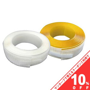 yBLACK FRIDAY10%OFFN[|zʃt@Xi[e[vЕt 30mmx2.5mZbg | zr[  ߑ ٖD }WbNe[v A[ebN 040197