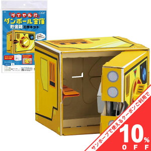 yBLACK FRIDAY10%OFFN[|z_C_{[ɒHLbg A[ebN 55449 Lbg ȊwH R H   ċx Ntg