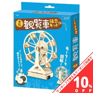 yBLACK FRIDAY10%OFFN[|zA[ebN ؐϗԑgLbg@055521@H ċxݎRH ċxݏh  gݗā@m@ߋ