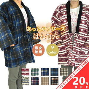 yBLACK FRIDAY20%OFFN[|zt[X ne ͂Ă ٓZ ȓ  `FbN M LTCY jp t[TCY uE  u[  vg `FbN iq Z  [EFA