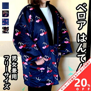 yBLACK FRIDAY20%OFFN[|z͂Ă ne ٓZ ȓ  fB[X wl xA vg hbg `F[ t[ ʕ t[TCY 傫 TCY Z  