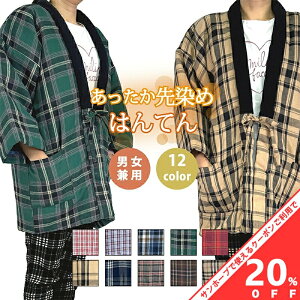 yBLACK FRIDAY20%OFFN[|z͂Ă ne Z  ͂Z ȓ  fB[X wl jp Y am@ t[TCY `FbN iq ubN  傫 TC