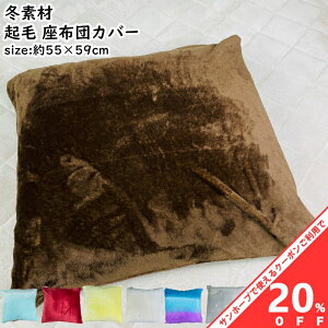 yBLACK FRIDAY20%OFFN[|zzcJo[ NbVJo[ 55×59cm N n F H ~ ӂӂ k m  ANZg  킢 Vv  ӂӂ UugJo