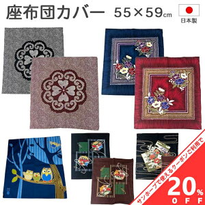 yBLACK FRIDAY20%OFFN[|zNbVJo[ zcJo[ { 55×59cm Iׂ7 bh u[   a a a 唻 ڂ 100% Jo[ ԂƂ zc zw55