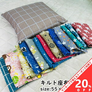 yBLACK FRIDAY20%OFFN[|zzcJo[ NbVJo[ 55×59cm zcp Lg v 􂦂 m a _  킢 L lR VN} hbg LeBO t@Xi[t